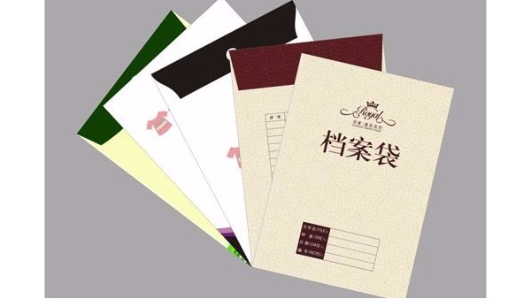 為什么檔案袋不可或缺？-古得堡印刷