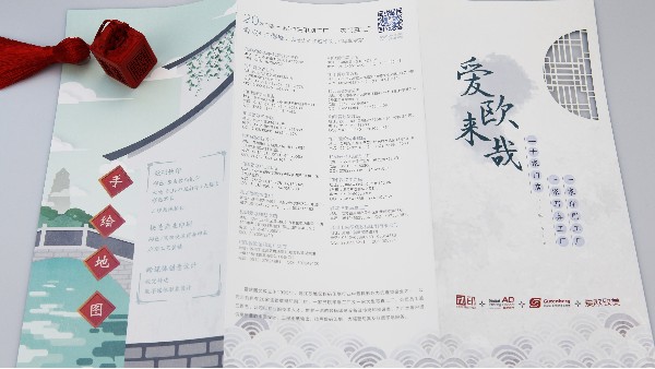 宣傳單頁(yè)，讓推廣更簡(jiǎn)單-古得堡印刷