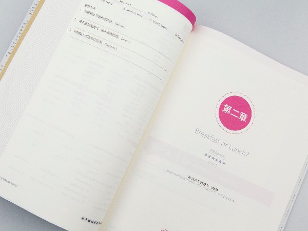 書本，培訓(xùn)資料印刷的作用。-古得堡印刷