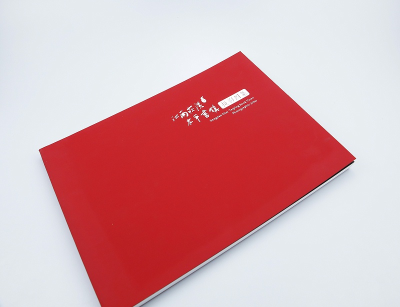 畫(huà)冊(cè)印刷