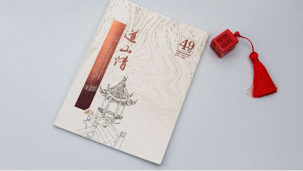 心動(dòng)不如行動(dòng)的畫(huà)冊(cè)，還在等什么呢?-古得堡印刷