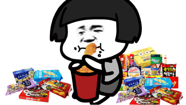 你吃下去的食品安全嗎？？？-古得堡印刷