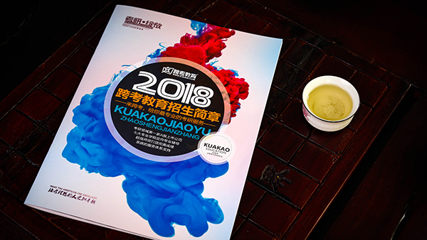 你知道宣傳畫冊(cè)印刷之前為什么要打樣嗎？-古得堡印刷