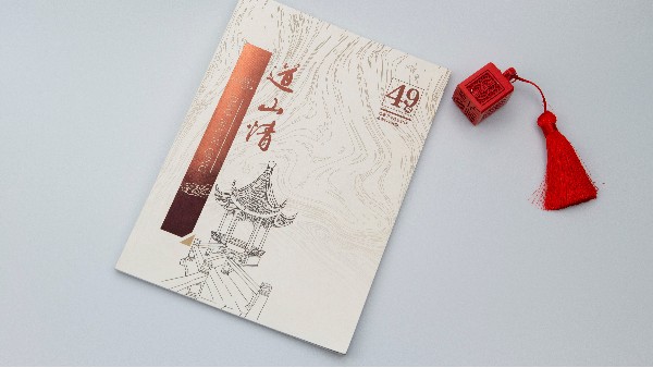 想要做一本高檔的畫冊(cè)印刷需要什么呢？-古得堡印刷