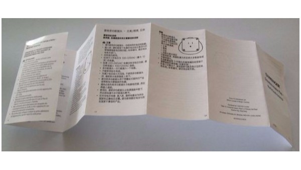 說明書印刷過油光才能事半功倍，你知道嗎？-古得堡印刷